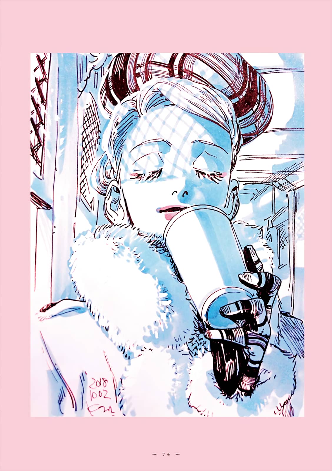 Veil, Chapter 42 image 05